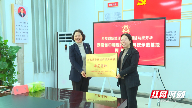 舜華鴨業獲評2023年湖南省巾幗現代農業科技示范基地 舜華鴨業獲評2023年湖南省巾幗現代農業科技示范基地