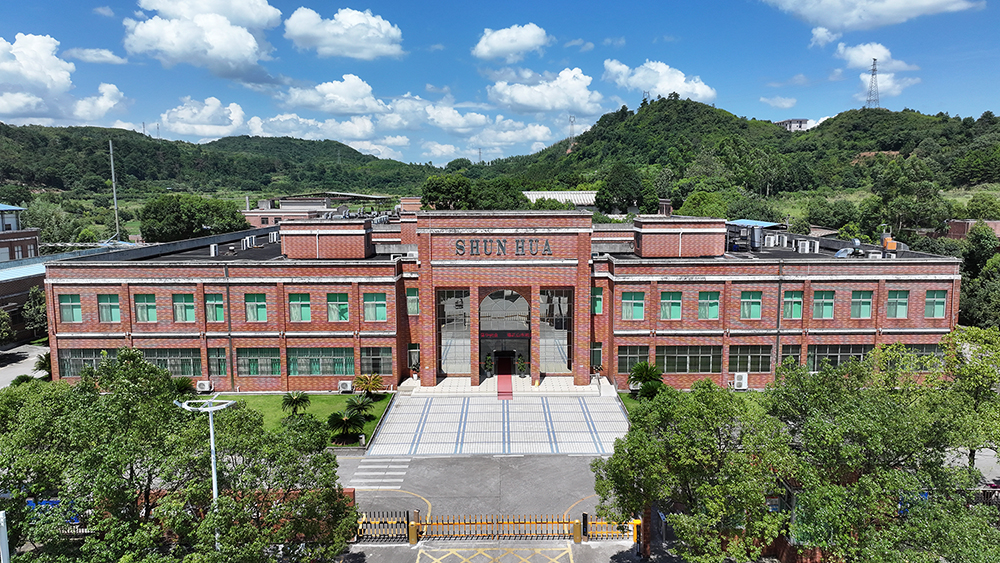 舜華鴨業(yè)質(zhì)量總監(jiān)陳針菊榮獲“湖南省勞動模范”稱號 舜華鴨業(yè)質(zhì)量總監(jiān)陳針菊榮獲“湖南省勞動模范”稱號