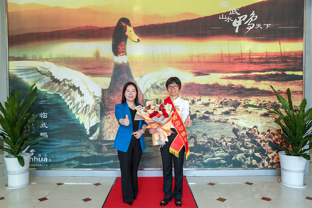 舜華鴨業(yè)質(zhì)量總監(jiān)陳針菊榮獲“湖南省勞動模范”稱號 舜華鴨業(yè)質(zhì)量總監(jiān)陳針菊榮獲“湖南省勞動模范”稱號