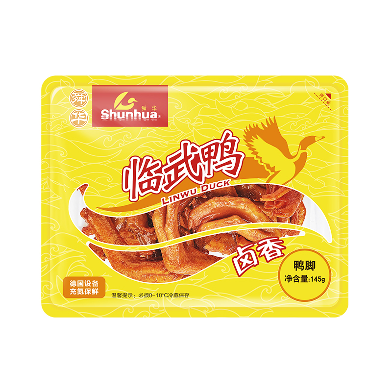 【中辣】鹵香鴨腳145g