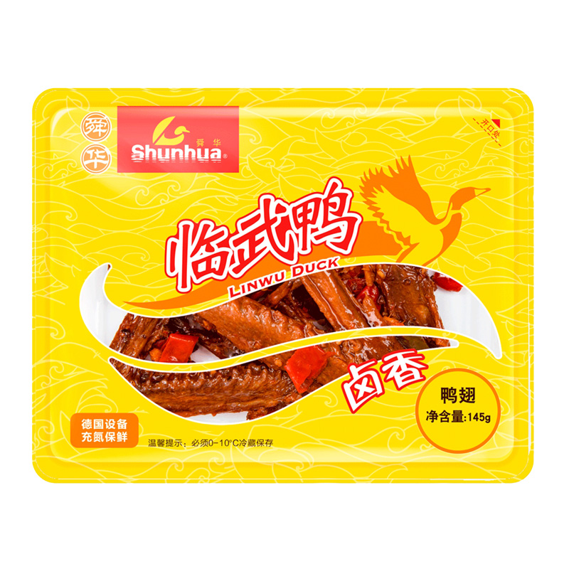 鹵香鴨翅145g【中辣】