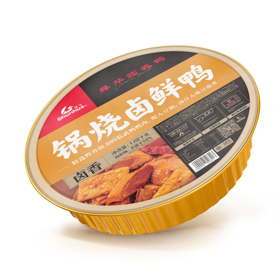 鍋燒鹵香鴨1.02kg